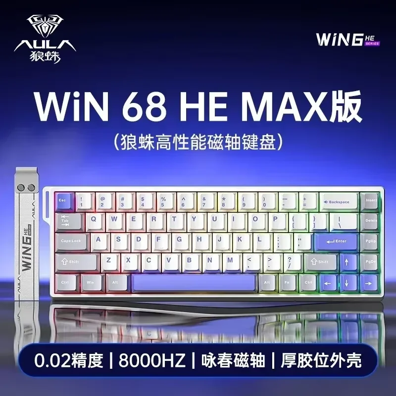 Aula Win 60/68He Pro MAX Magnetic Switch Keyboard 8000Hz Wired Custom Hot Swap RGB Rt Metal Positioning Plate Gamer Keyboard
Aula Win 60/68He Pro MAX Magnetic Switch Keyboard 8000Hz Wired Custom Hot Swap RGB Rt Metal Positioning Plate Gamer Keyboard