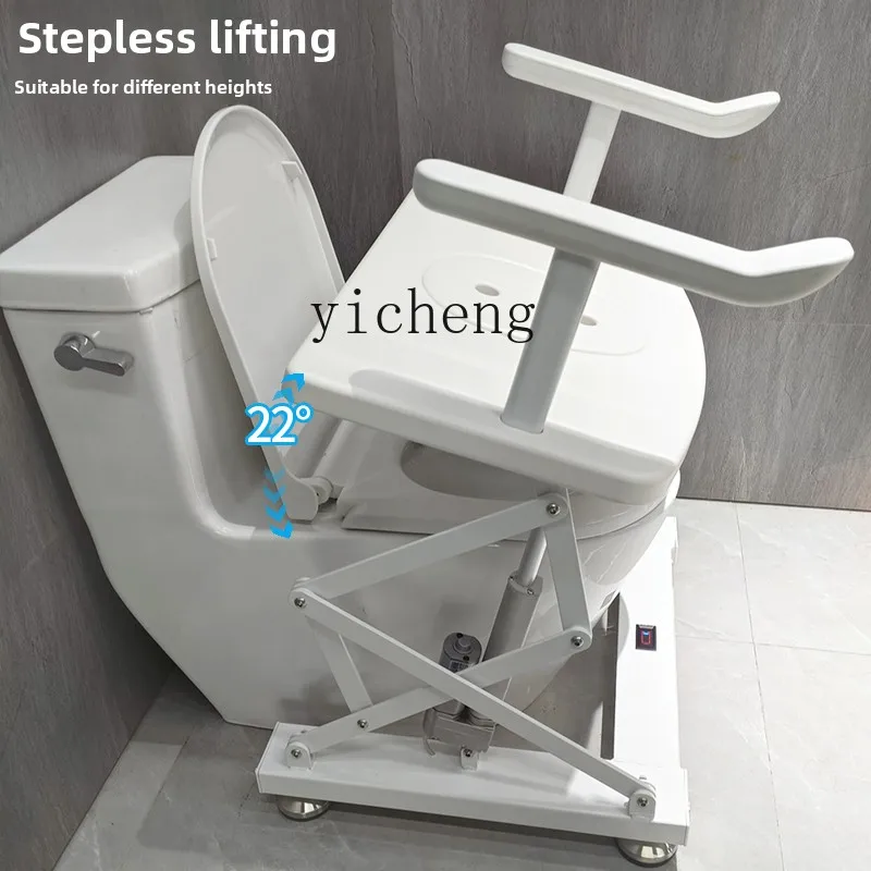 LX Electric Lift Commode Chair Assistive Stand Up Device Home Power Assist Armrest Frame
LX Electric Lift Commode Chair Assistive Stand Up Device Home Power Assist Armrest Frame