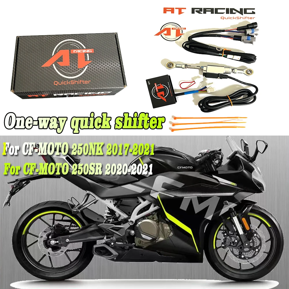 new one-way quick shift lever gear shifter quick transmission For CF-MOTO 250NK 2017-2021 For CF-MOTO 250SR 2020-2021
new one-way quick shift lever gear shifter quick transmission For CF-MOTO 250NK 2017-2021 For CF-MOTO 250SR 2020-2021