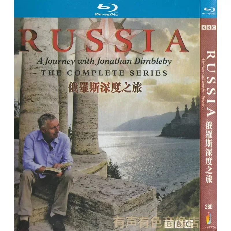 Landscape Geography Nature Documentary Russian Deep Journey Genuine High Definition BD Blu-ray 2-Disc Set
Landscape Geography Nature Documentary Russian Deep Journey Genuine High Definition BD Blu-ray 2-Disc Set