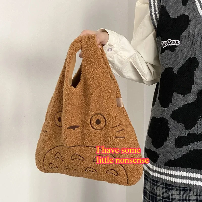 Soft and cute cat plush storage bag, large capacity daily storage handbag
Soft and cute cat plush storage bag, large capacity daily storage handbag