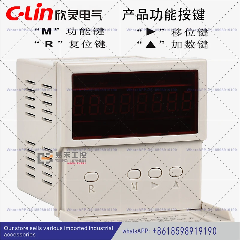 HHM3H high-speed reversible with photoelectric rice wheel sensor counter electronic digital display
HHM3H high-speed reversible with photoelectric rice wheel sensor counter electronic digital display