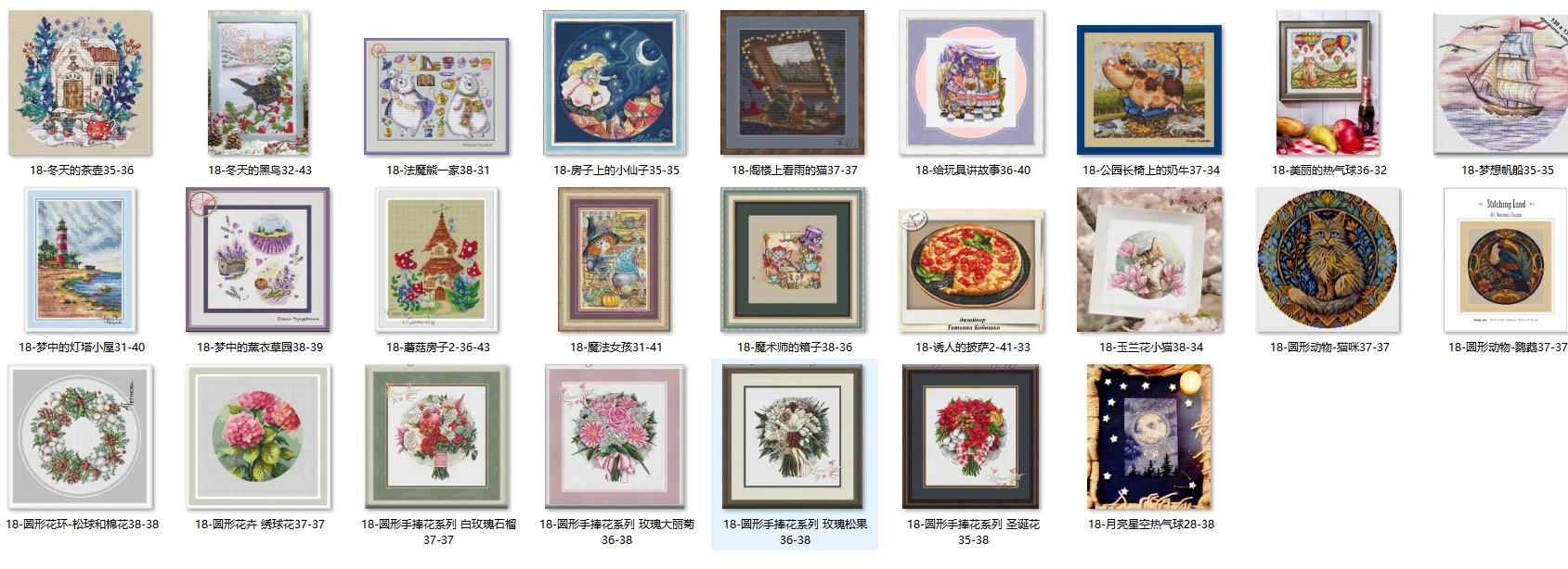 Наборы для вышивки крестом, рукоделие, рукоделие, хлопковый холст-лавандовый сад мечты, 38-39 32CT, 28CT, металлик Aida 
Наборы для вышивки крестом, рукоделие, рукоделие, хлопковый холст-лавандовый сад мечты, 38-39 32CT, 28CT, металлик Aida