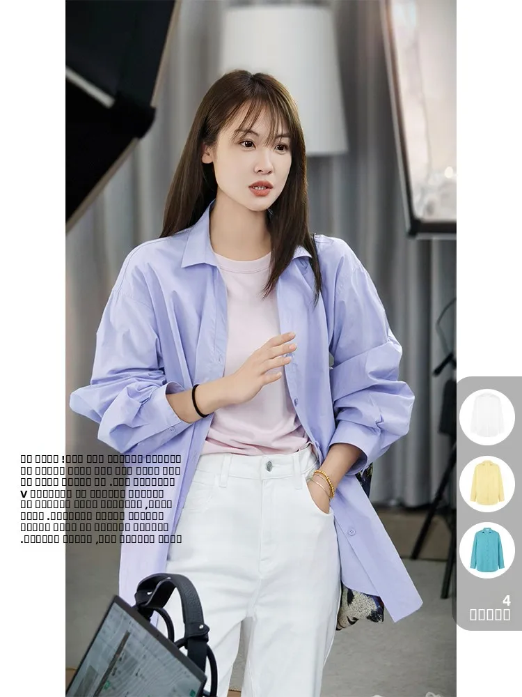 Женская премиальная летняя рубашка MeiYang свободного кроя с длинным рукавом, из хлопка с эффектом мятой ткани, однотонная, с пуговицами, стандартной длины
Женская премиальная летняя рубашка MeiYang свободного кроя с длинным рукавом, из хлопка с эффектом мятой ткани, однотонная, с пуговицами, стандартной длины