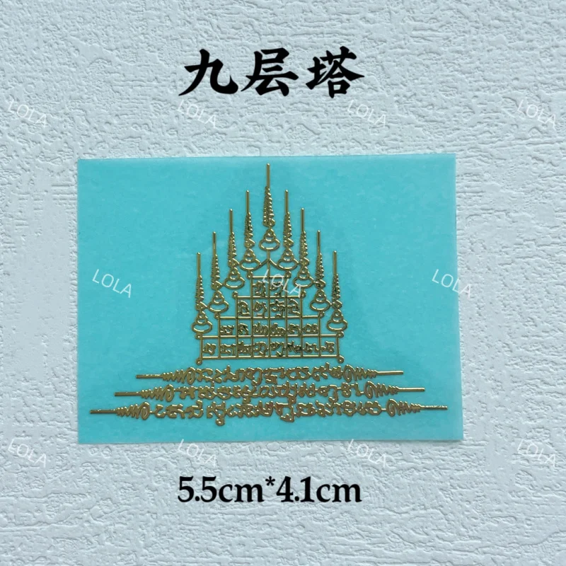Custom Nine-Tiered Pagoda Phone Sticker Thai Metal Sticker Fortune Transfer Wealth Nana Tong Nine-Tailed
Custom Nine-Tiered Pagoda Phone Sticker Thai Metal Sticker Fortune Transfer Wealth Nana Tong Nine-Tailed