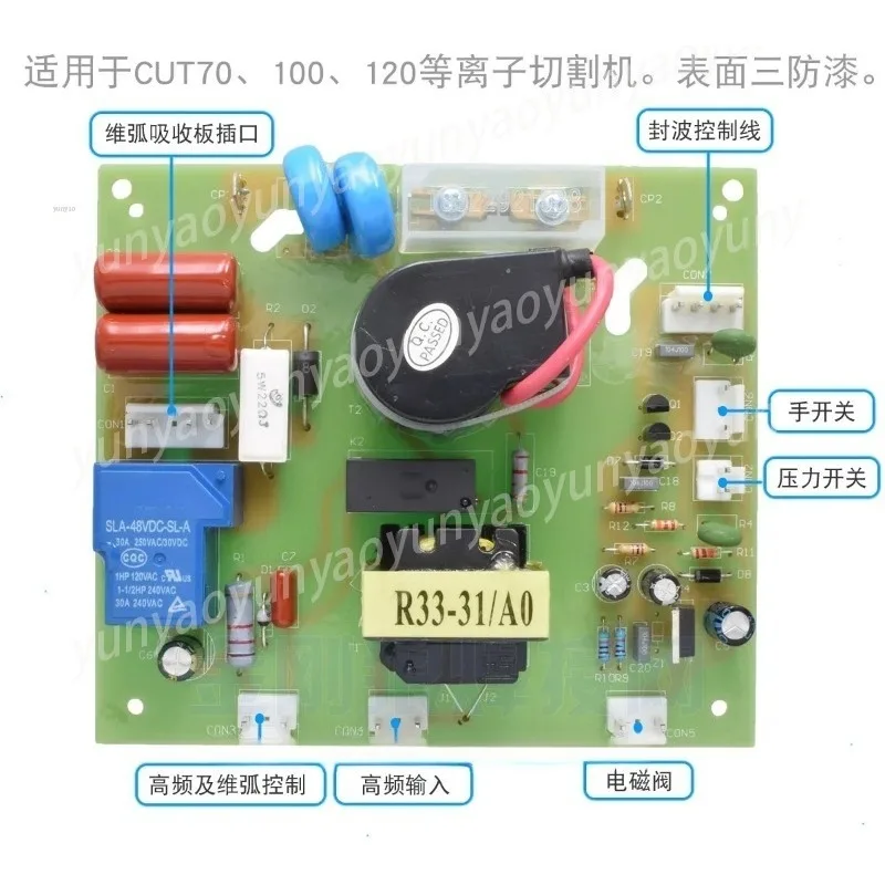 CUT70 100 120 High Voltage Arc Striking Plate for Plasma Cutting Machine High Frequency Ignition Repair Use
CUT70 100 120 High Voltage Arc Striking Plate for Plasma Cutting Machine High Frequency Ignition Repair Use