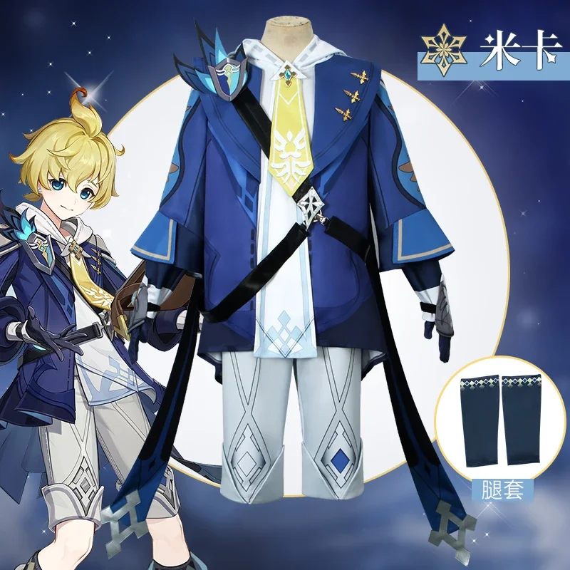 Anime Game Cos Guerrilla Squad Surveyor Mika Coat Inside Clothes Pants Gloves Etc. Stage Play Cosplay Clothe Set
Anime Game Cos Guerrilla Squad Surveyor Mika Coat Inside Clothes Pants Gloves Etc. Stage Play Cosplay Clothe Set