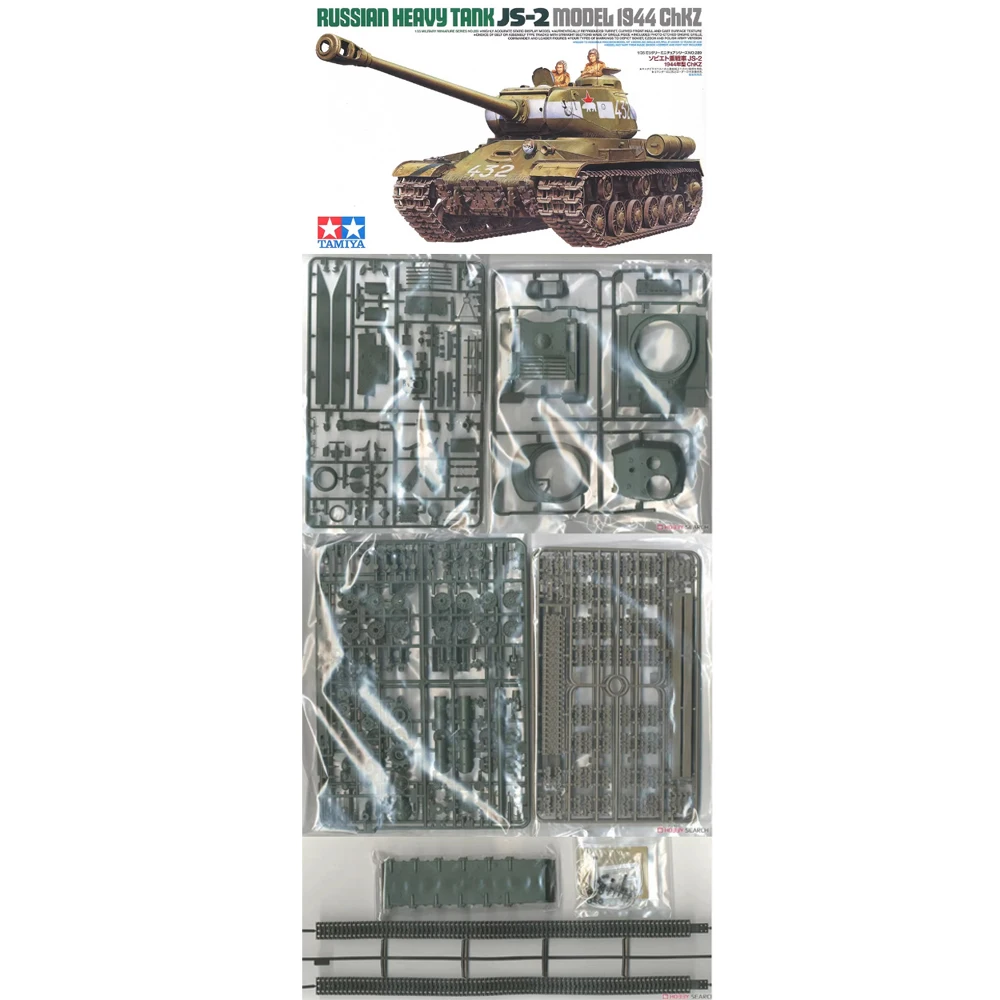 Модель тяжелого танка Тамия 35289 JS-2 (Мод 1944) ЧКЗ, масштаб 1/35, пластиковый конструктор для сборки
Модель тяжелого танка Тамия 35289 JS-2 (Мод 1944) ЧКЗ, масштаб 1/35, пластиковый конструктор для сборки