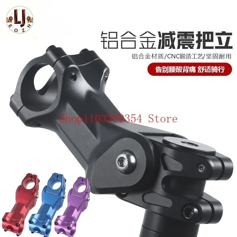 Mountain Bike Shock Absorber Riser Road Car Off-road Station Wagon Shock Absorber Stand 31.8mm Aluminum Alloy Accessories
Mountain Bike Shock Absorber Riser Road Car Off-road Station Wagon Shock Absorber Stand 31.8mm Aluminum Alloy Accessories