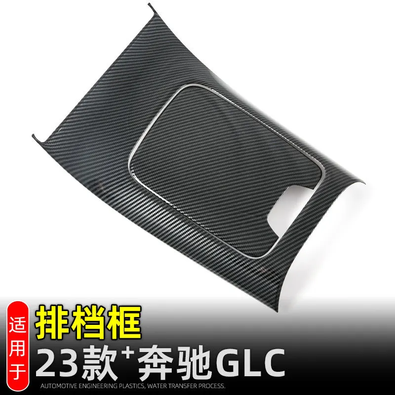 For Mercedes-Benz GLC X254 2023 2024 ABS Carbon Fiber Car Gear Shift Panel Central Water Cup Cover Trim Accessories
For Mercedes-Benz GLC X254 2023 2024 ABS Carbon Fiber Car Gear Shift Panel Central Water Cup Cover Trim Accessories