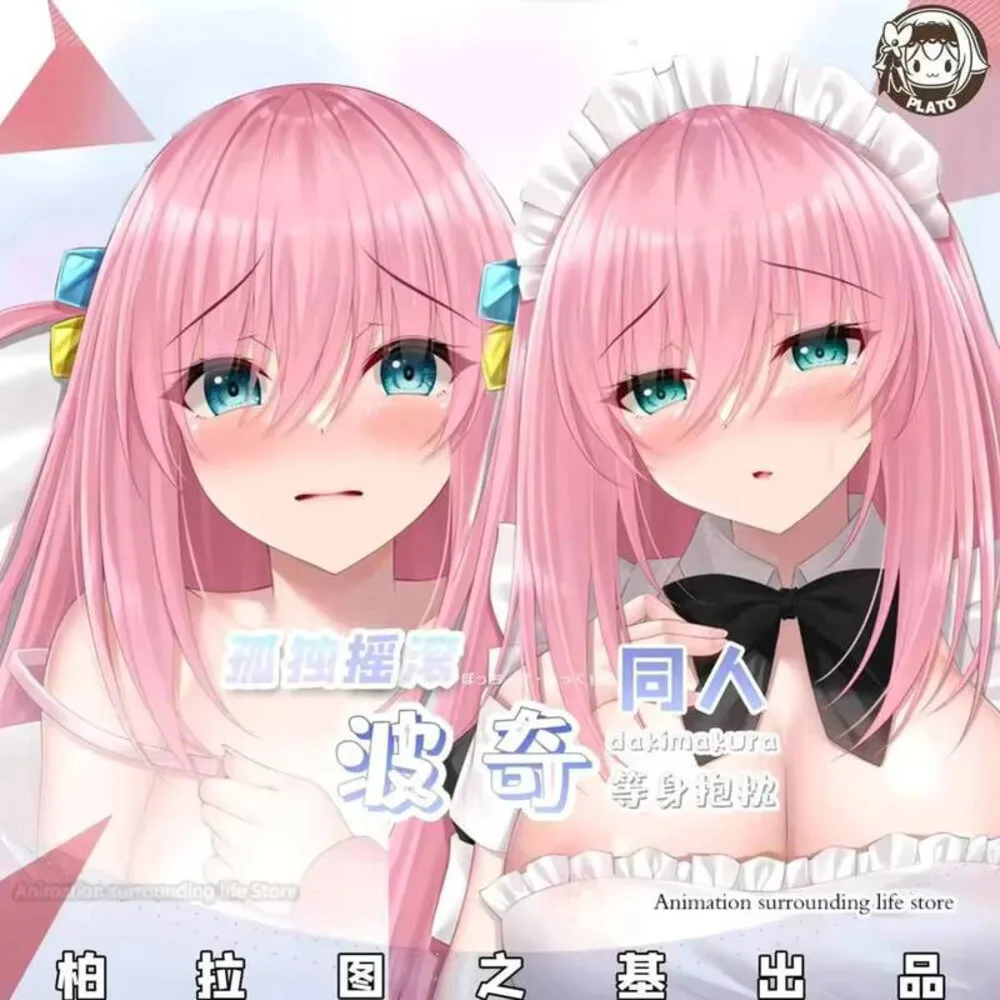 Аниме игра Bocchi the rock GOTO Hitori 2Way Dakimakura обнимающая подушка для тела
Аниме игра Bocchi the rock GOTO Hitori 2Way Dakimakura обнимающая подушка для тела