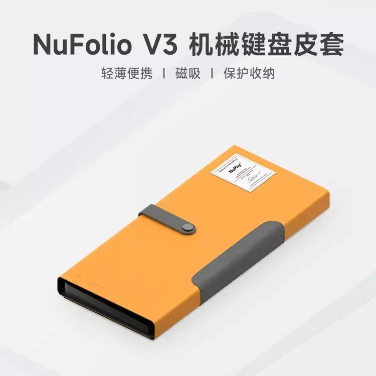 Чехол для хранения клавиатуры NuPhy Nufolio V3, магнитная сумка для хранения 2-в-1, кожаный чехол для клавиатуры
Чехол для хранения клавиатуры NuPhy Nufolio V3, магнитная сумка для хранения 2-в-1, кожаный чехол для клавиатуры