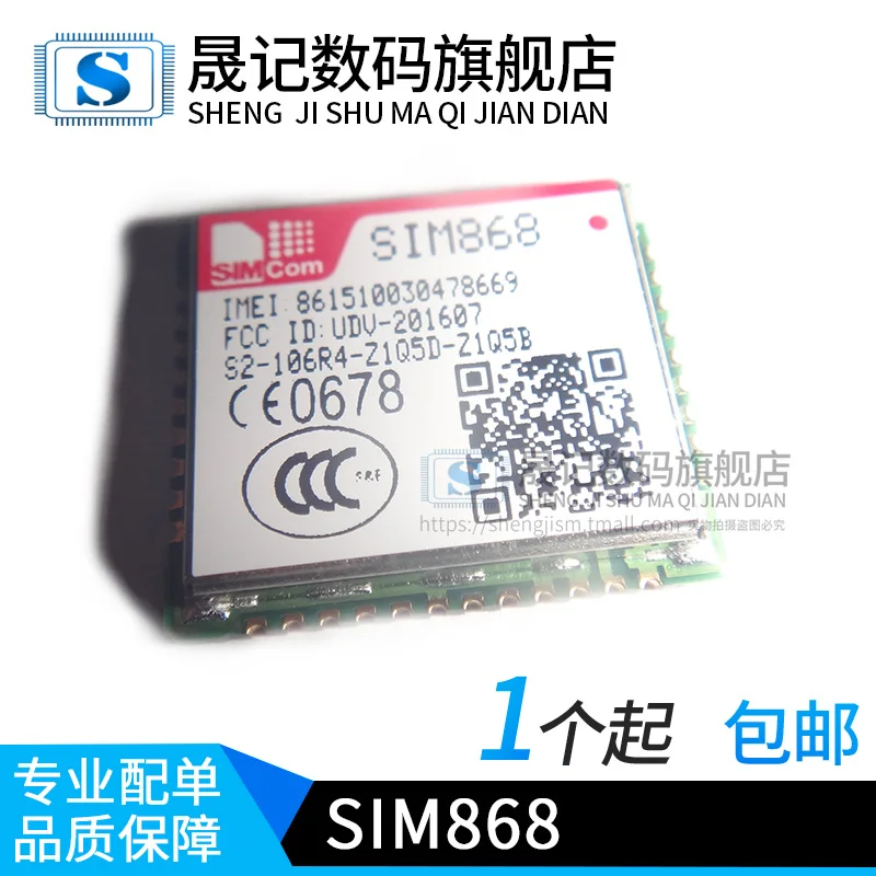 SIM868 GPRS++GPS+ 10PCS
SIM868 GPRS++GPS+ 10PCS