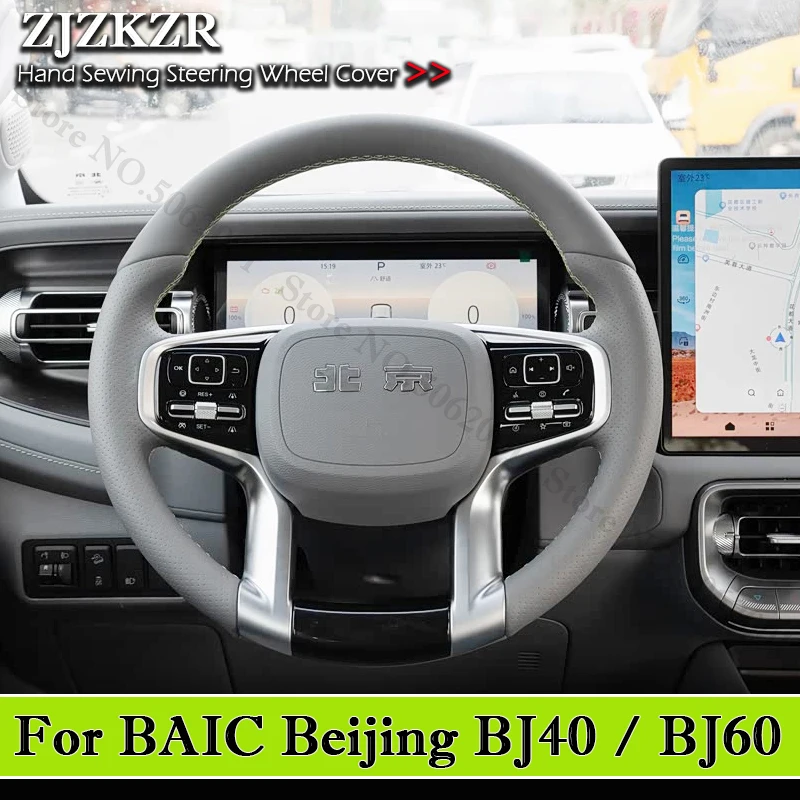 For BAIC Beijing BJ40 BJ60 2022-2026 Hand Stitched Anti-Slip Microfiber Leather Custom Fit Car Lnterior Auto Decor Accessories
For BAIC Beijing BJ40 BJ60 2022-2026 Hand Stitched Anti-Slip Microfiber Leather Custom Fit Car Lnterior Auto Decor Accessories