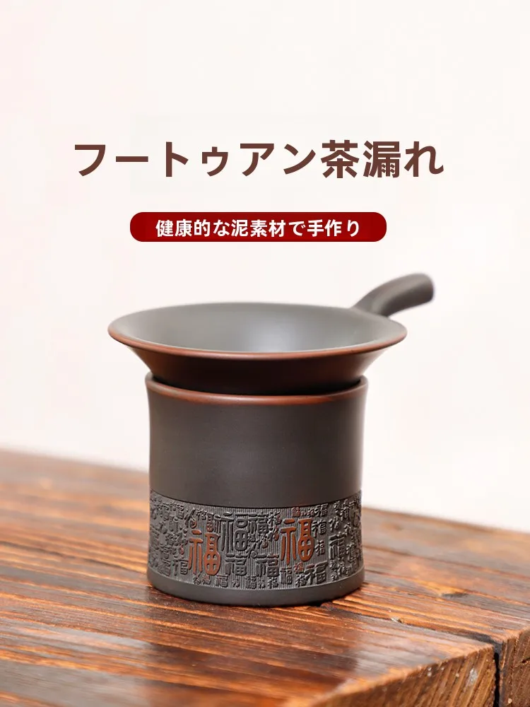 Guangxi Qinzhou NiXing Cerc Tea Strainer Small Qingkan Special Filter Tea Set Fair Cup Vintage Handmade Chinese Tea Tools
Guangxi Qinzhou NiXing Cerc Tea Strainer Small Qingkan Special Filter Tea Set Fair Cup Vintage Handmade Chinese Tea Tools