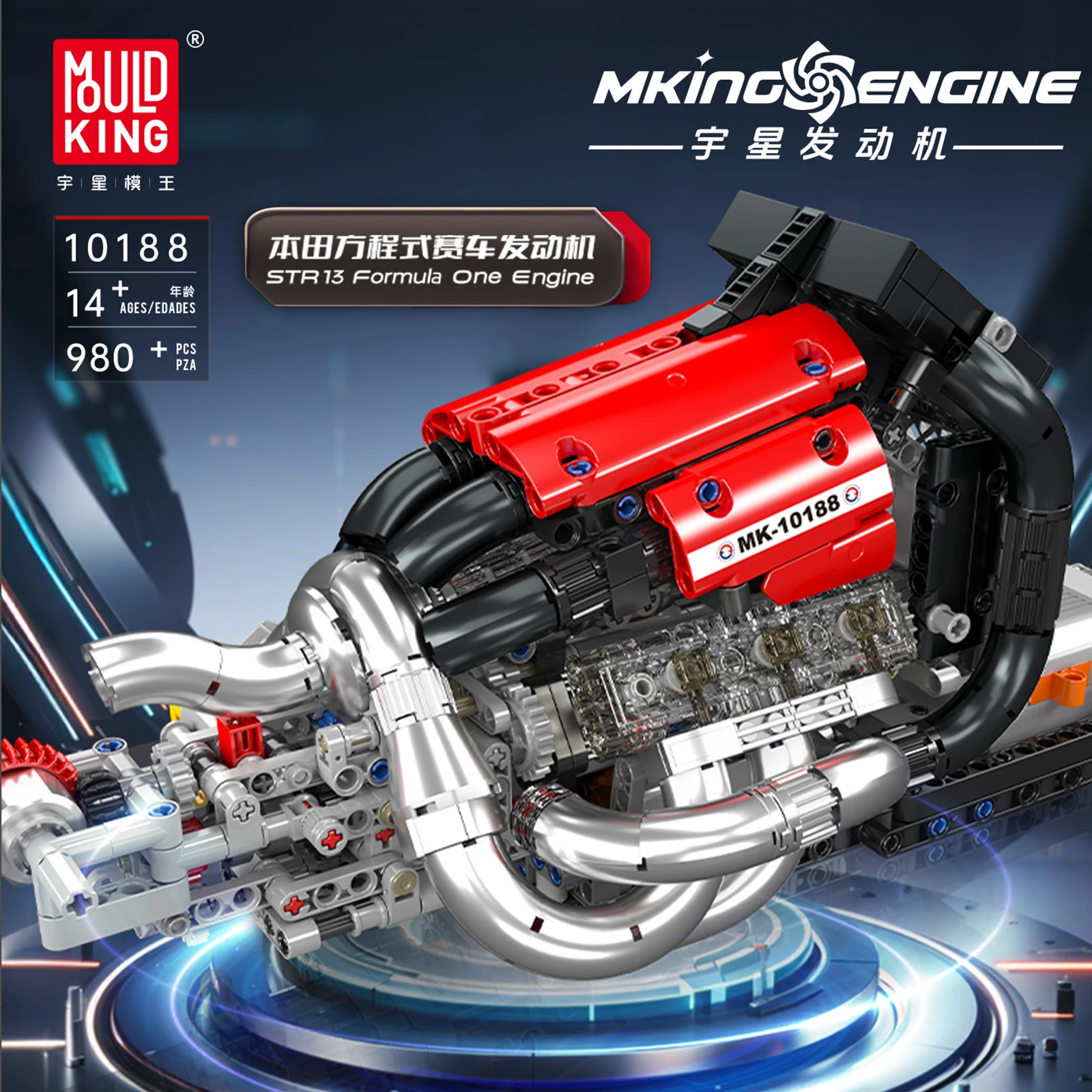 Mould King 980pcs Mini Building Blocks Racing Car Engine Model STEM Educational Toy
Mould King 980pcs Mini Building Blocks Racing Car Engine Model STEM Educational Toy