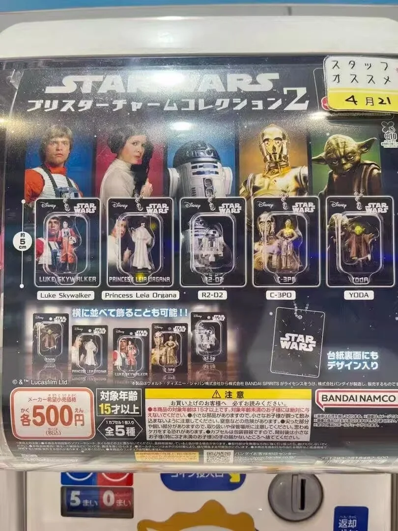 В наличии: Оригинальный коллекционный брелок-фигурка Bandai Star Wars в блистерной упаковке, подвесное украшение для коллекции взрослых фанатов
В наличии: Оригинальный коллекционный брелок-фигурка Bandai Star Wars в блистерной упаковке, подвесное украшение для коллекции взрослых фанатов