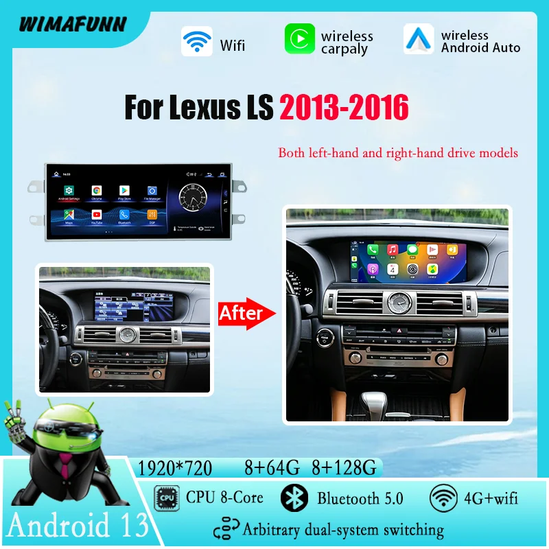 12.3" Suitable for Lexus LS 460 2013-2016 CarPlay Auto Connect Car Multimedia Player OEM Android Switch Menu GPS Android 13
12.3" Suitable for Lexus LS 460 2013-2016 CarPlay Auto Connect Car Multimedia Player OEM Android Switch Menu GPS Android 13