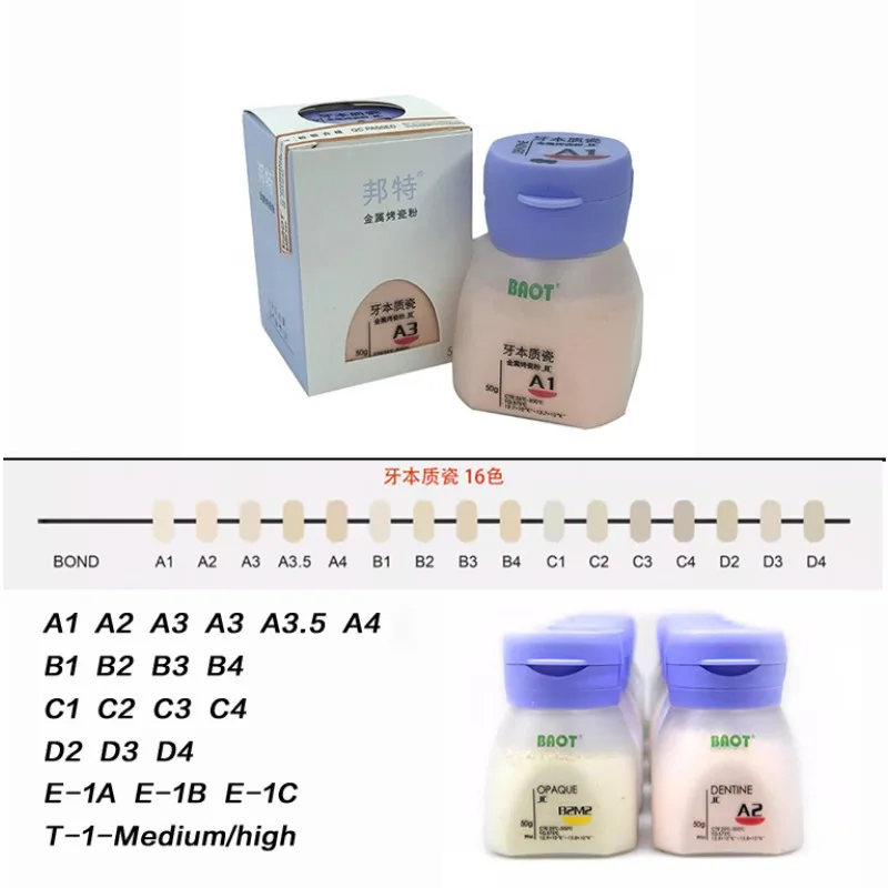 Dental Porcelain Powder 50g/Pcs BAOT Metal Dentin Middle/High Dentistry Oral Cavity Nursing Repair Whitening Filling Material
Dental Porcelain Powder 50g/Pcs BAOT Metal Dentin Middle/High Dentistry Oral Cavity Nursing Repair Whitening Filling Material