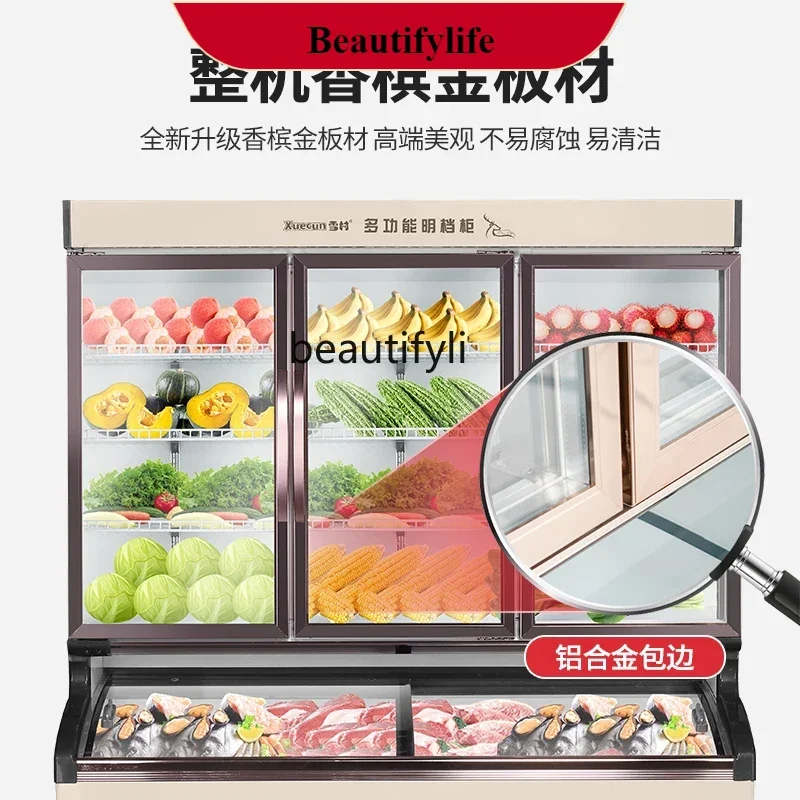 E132 A la carte refrigerated frozen double temperature refrigerator vegetable barbecue commercial fresh-keeping display cabinet
E132 A la carte refrigerated frozen double temperature refrigerator vegetable barbecue commercial fresh-keeping display cabinet