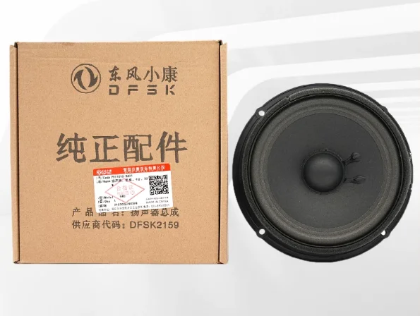 Door Speaker Audio Speaker for Dongfeng Fengguang DFSK Glory Fengon 580 Woofer Car Speaker 7911010-SA01 7911012-SC01 7911013SC01
Door Speaker Audio Speaker for Dongfeng Fengguang DFSK Glory Fengon 580 Woofer Car Speaker 7911010-SA01 7911012-SC01 7911013SC01
