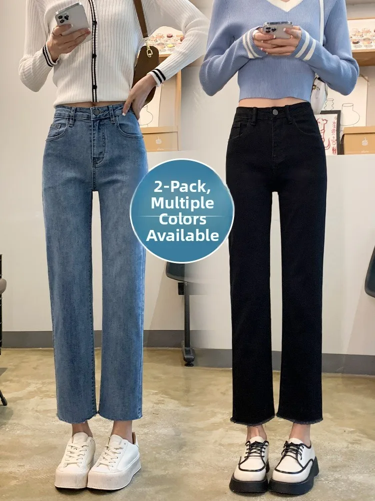 High Waist Slimming Straight Leg Jeans Women Summer Thin New Small Size Nine Points Frayed Cigarette Pants Cotton Stretch Denim
High Waist Slimming Straight Leg Jeans Women Summer Thin New Small Size Nine Points Frayed Cigarette Pants Cotton Stretch Denim