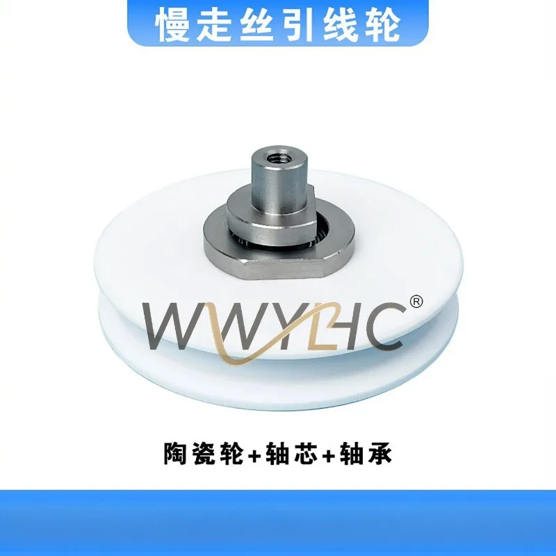 Suitable for Slow Wire Accessories, Lead Ceramic Wheel Axle Core Bearings
Suitable for Slow Wire Accessories, Lead Ceramic Wheel Axle Core Bearings