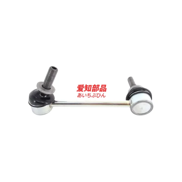 Genuine 4881060040 Front Stabilizer Link Assembly for toyota FJ Cruiser 4Runner 48810-60040
Genuine 4881060040 Front Stabilizer Link Assembly for toyota FJ Cruiser 4Runner 48810-60040