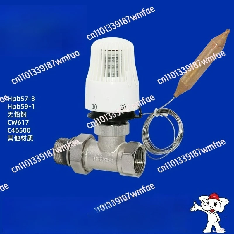 Valve Brass Automatic Constant Temperature Control Valve Aluminum Plastic Forging Nickel Plating Straight Temperature Control
Valve Brass Automatic Constant Temperature Control Valve Aluminum Plastic Forging Nickel Plating Straight Temperature Control