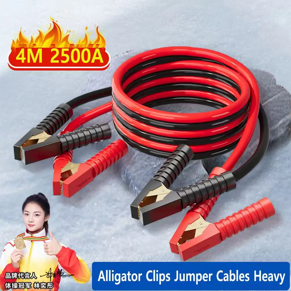2500A 4M 12V/24V Alligator Clips Jumper Cables Heavy Duty Car Battery Booster For Cars SUV truck excavators Emergency Jump Start
2500A 4M 12V/24V Alligator Clips Jumper Cables Heavy Duty Car Battery Booster For Cars SUV truck excavators Emergency Jump Start