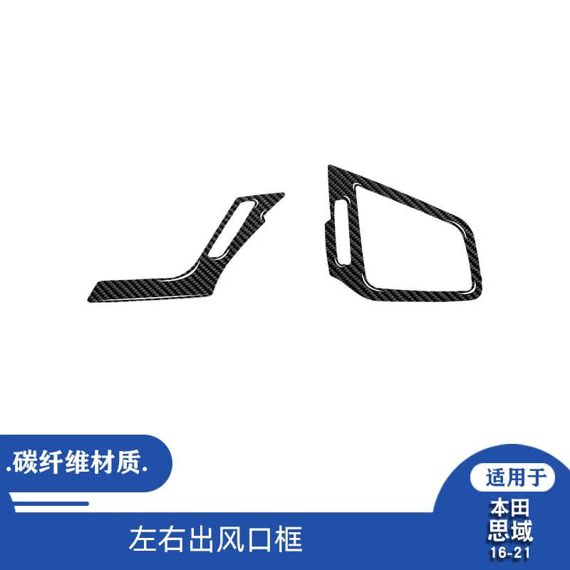 For 10th generation Civic Civic left and right air outlet carbon fiber frame Honda car interior modification accessories
For 10th generation Civic Civic left and right air outlet carbon fiber frame Honda car interior modification accessories