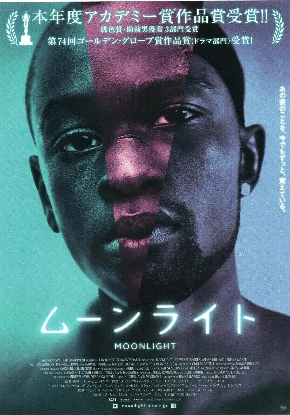 Художественный Шелковый плакат Moonlight из японского фильма, домашний Настенный декор
Художественный Шелковый плакат Moonlight из японского фильма, домашний Настенный декор