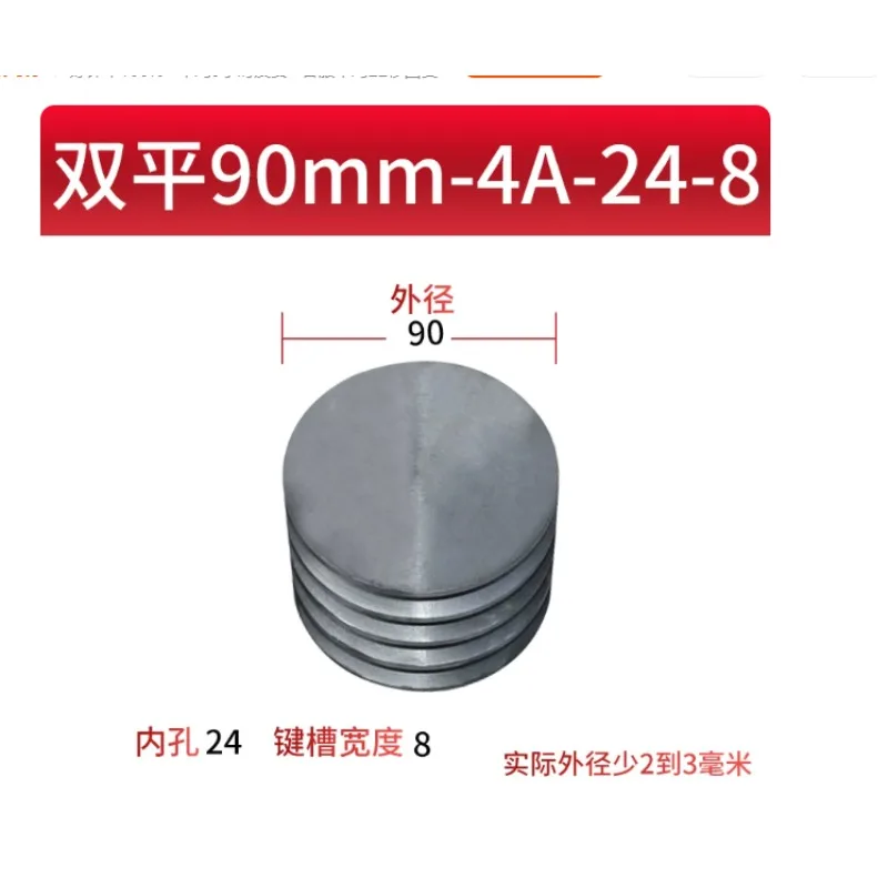 4-slot A-type Hollow Flat Pulley, 4-type Triangular Pulley Motor Reducer, National Standard Belt Disc
4-slot A-type Hollow Flat Pulley, 4-type Triangular Pulley Motor Reducer, National Standard Belt Disc