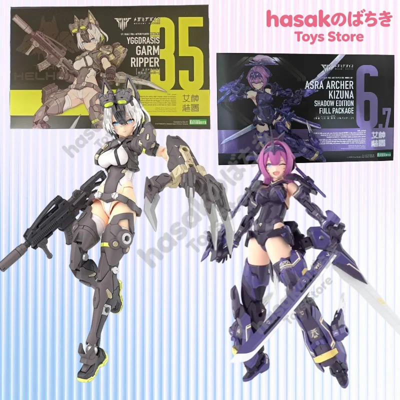 Kotobukiya Megami Device Syura Archer Kizuna Shadow Full Package Yggdrasis Garm Ripper Plastic Model Kit Action Figure
Kotobukiya Megami Device Syura Archer Kizuna Shadow Full Package Yggdrasis Garm Ripper Plastic Model Kit Action Figure