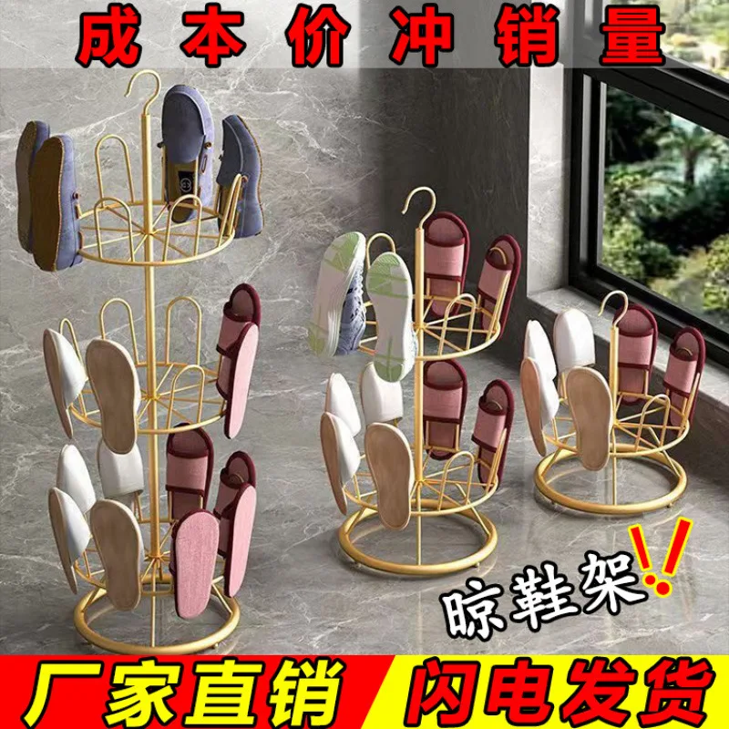 Internet celebrity shoe drying rack outside drying balcony slippers hanger shoe drying artifact household outdoor
Internet celebrity shoe drying rack outside drying balcony slippers hanger shoe drying artifact household outdoor