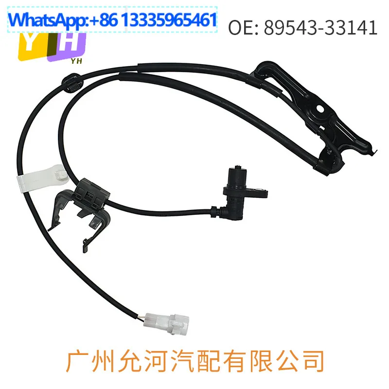 Applicable to Toyota Camry ABS sensor 89543-06110 89543-07050 89543-33141
Applicable to Toyota Camry ABS sensor 89543-06110 89543-07050 89543-33141