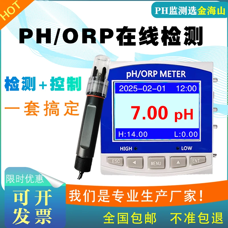 Online PH Color Analyzer Sensor ORP Value Industrial Electrode Probe Tap Water Ph/ORP Detector
Online PH Color Analyzer Sensor ORP Value Industrial Electrode Probe Tap Water Ph/ORP Detector