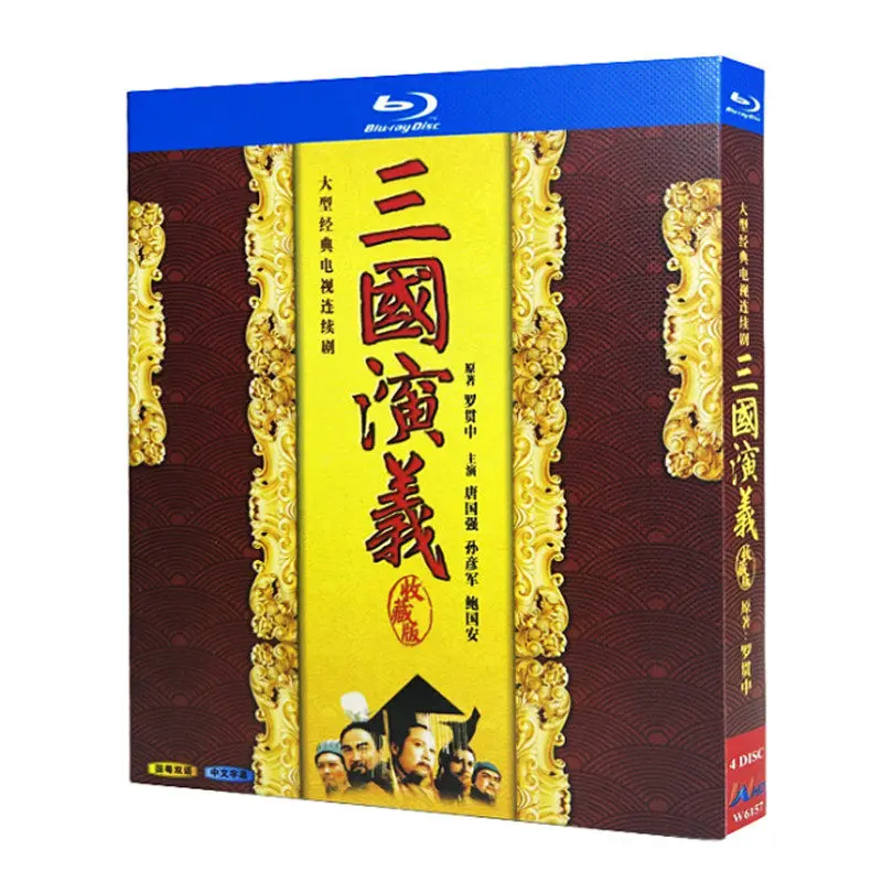 Blu-ray Ultra HD: Телесериал «Троецарствие» (1994) на BD-диске. Гоцян Тан и Ангуо Бао.
Blu-ray Ultra HD: Телесериал «Троецарствие» (1994) на BD-диске. Гоцян Тан и Ангуо Бао.