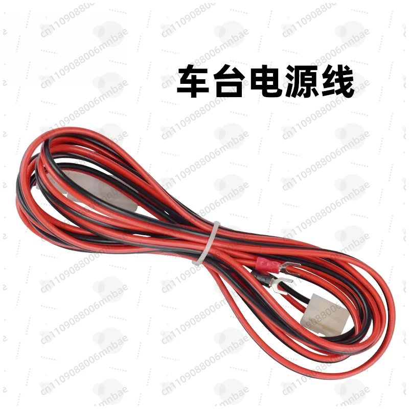 Walkie-talkie accessories Car radio power cord 2.5 square National standard pure copper for Yaesu D9000 IC-2730E
Walkie-talkie accessories Car radio power cord 2.5 square National standard pure copper for Yaesu D9000 IC-2730E