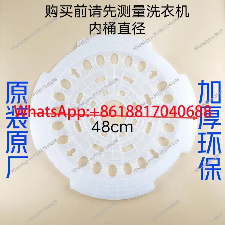 Универсальные аксессуары для автоматических стиральных машин с пульсатором, 48 см, пресс-таблетка для стирки белья
Универсальные аксессуары для автоматических стиральных машин с пульсатором, 48 см, пресс-таблетка для стирки белья