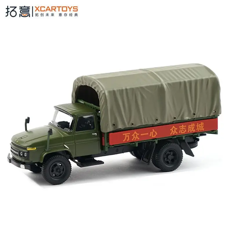 XCartoys 1:64 Alloy Jiefang CA141 Light Truck Military Vehicle Model Small Scale Collectible
XCartoys 1:64 Alloy Jiefang CA141 Light Truck Military Vehicle Model Small Scale Collectible