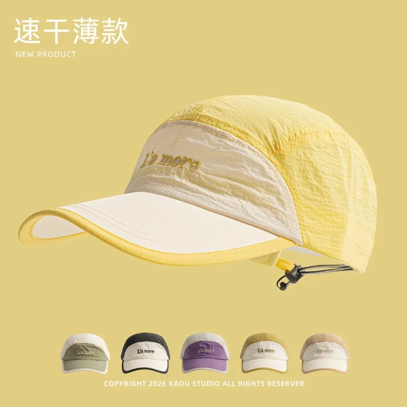 Summer Color-blocking Embroidered Letter Baseball Cap for Men and Women Outdoor Breathable Sunshade Adjustable Quick-drying Hat
Summer Color-blocking Embroidered Letter Baseball Cap for Men and Women Outdoor Breathable Sunshade Adjustable Quick-drying Hat