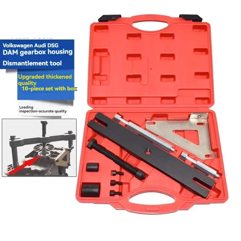 Upgrade Suitable For Volkswagen DSG Shell Disassembly Tool Automatic Transmission 0AM Decomposing Shell
Upgrade Suitable For Volkswagen DSG Shell Disassembly Tool Automatic Transmission 0AM Decomposing Shell