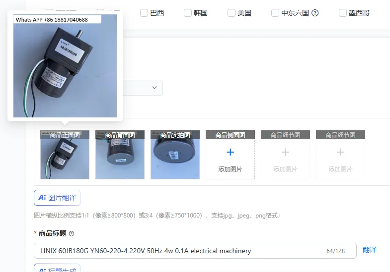 Электрооборудование LINIX 60JB180G YN60-220-4 220В 50Гц 4Вт 0.1А
Электрооборудование LINIX 60JB180G YN60-220-4 220В 50Гц 4Вт 0.1А