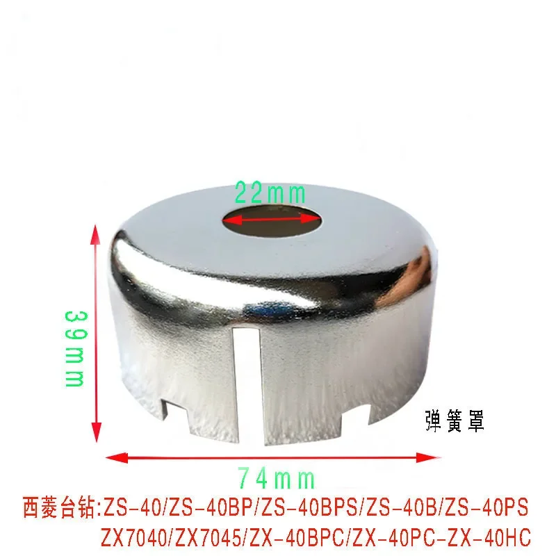 1 шт., новая настольная дрель Xiling ZS40BPS Quill, возвратная пружинная крышка, подходит для ZS-40ZS-40BP ZX7040, фотопрессы
1 шт., новая настольная дрель Xiling ZS40BPS Quill, возвратная пружинная крышка, подходит для ZS-40ZS-40BP ZX7040, фотопрессы