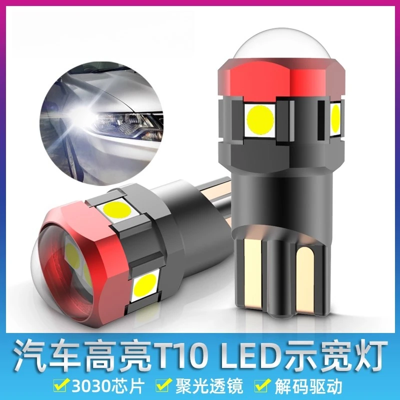Width indicator light modified T10 highlight light bulb super bright day running light ice blue LED
Width indicator light modified T10 highlight light bulb super bright day running light ice blue LED