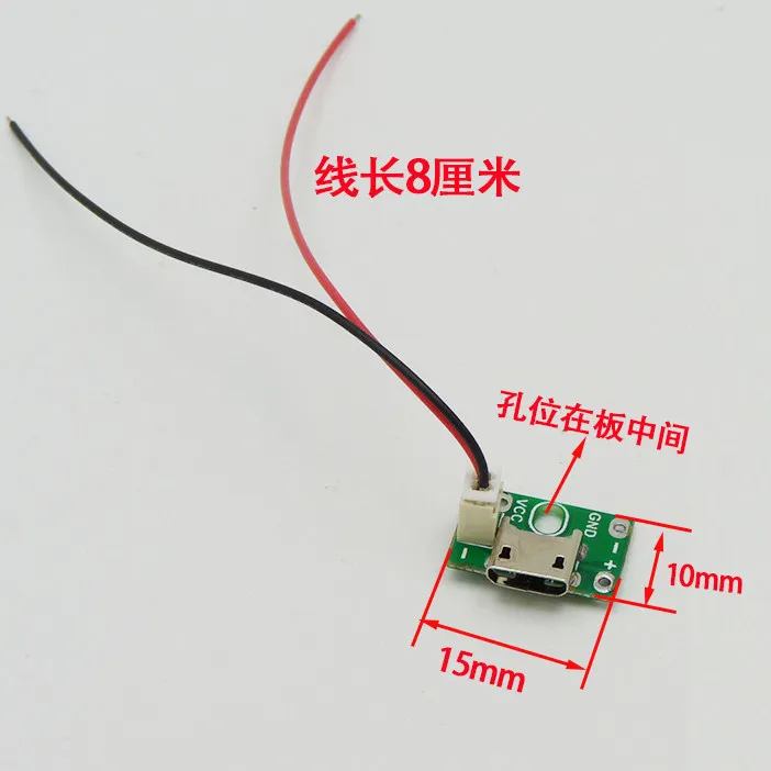 5 шт. разъемов MicroUSB для зарядки, USB-разъем для камеры видеонаблюдения, разъем для микрофона, порт питания M6
5 шт. разъемов MicroUSB для зарядки, USB-разъем для камеры видеонаблюдения, разъем для микрофона, порт питания M6