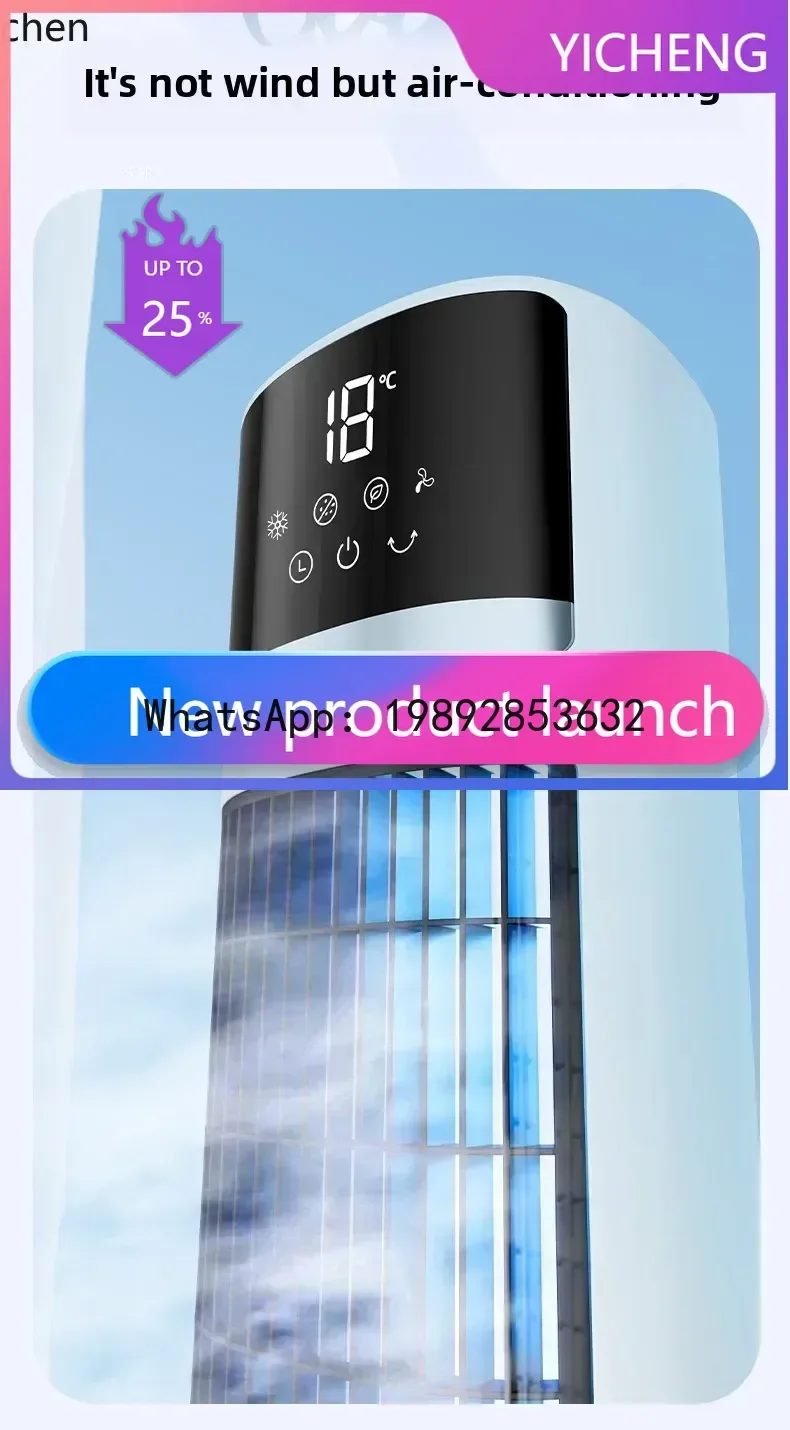 KT air conditioner fan refrigeration portable electric fan floor silent vertical dormitory water summer cooling artifact
KT air conditioner fan refrigeration portable electric fan floor silent vertical dormitory water summer cooling artifact