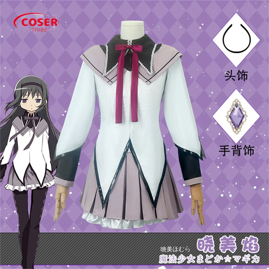 COSER TRIBE Аниме игра Magi Madoka Magica Akemi Homura церемониальное платье Хэллоуин Карнавал искусственный костюм полный комплект
COSER TRIBE Аниме игра Magi Madoka Magica Akemi Homura церемониальное платье Хэллоуин Карнавал искусственный костюм полный комплект
