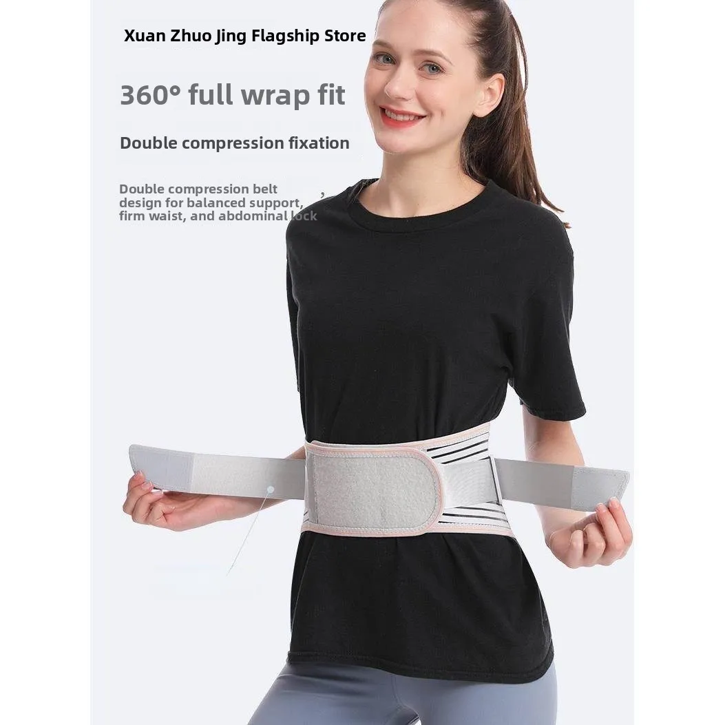 Breathable Basketball Waist Support Belt Adjustable Lumbar Pain Relief Disk Herniation Muscle Strain Sports Injury Protection
Breathable Basketball Waist Support Belt Adjustable Lumbar Pain Relief Disk Herniation Muscle Strain Sports Injury Protection